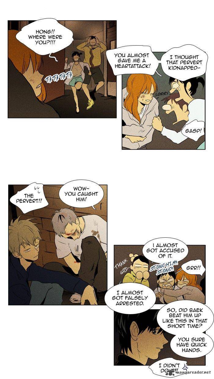 Cheese In The Trap Chapter 113 Page 12