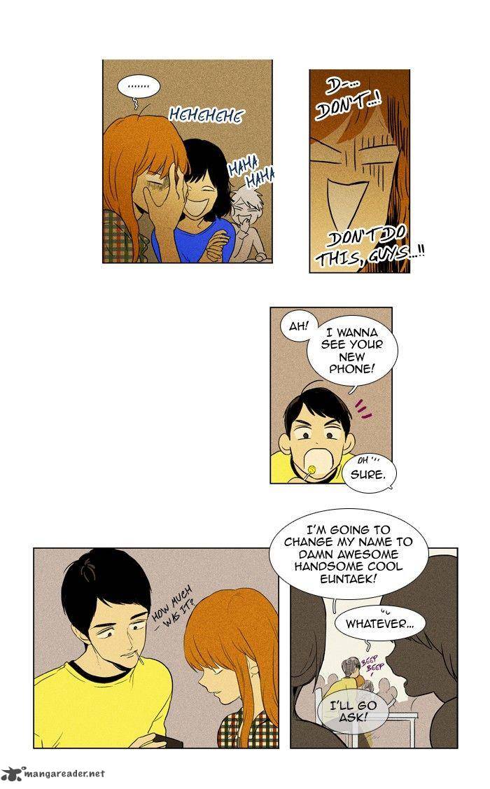 Cheese In The Trap Chapter 116 Page 7