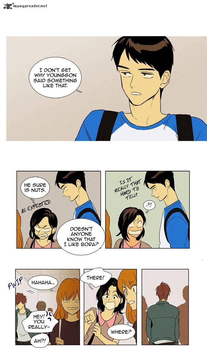 Cheese In The Trap Chapter 117 Page 14