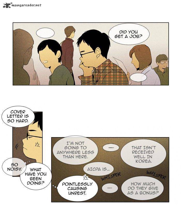 Cheese In The Trap Chapter 118 Page 32