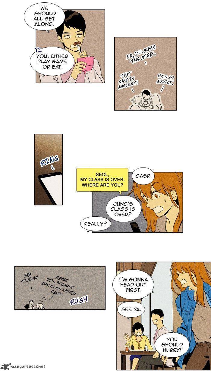 Cheese In The Trap Chapter 119 Page 6