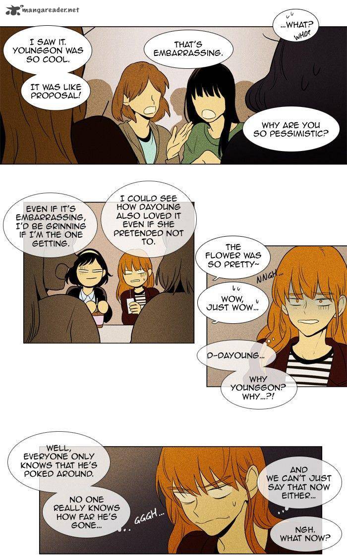 Cheese In The Trap Chapter 124 Page 3