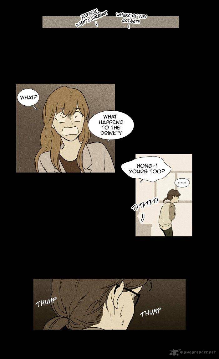 Cheese In The Trap Chapter 124 Page 33