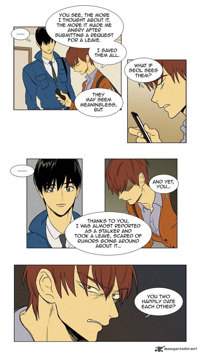 Cheese In The Trap Chapter 132 Page 15