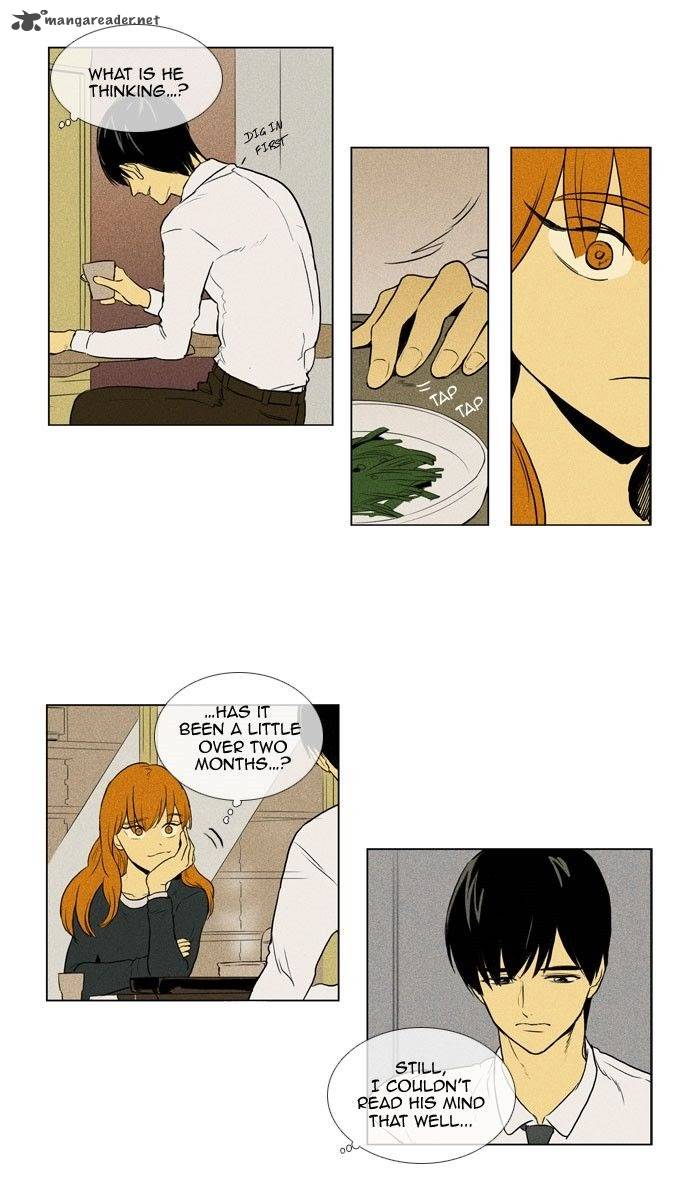 Cheese In The Trap Chapter 134 Page 5