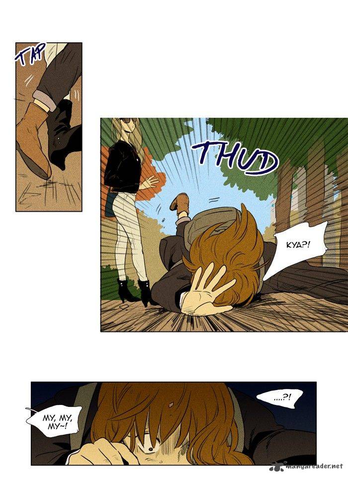 Cheese In The Trap Chapter 138 Page 12