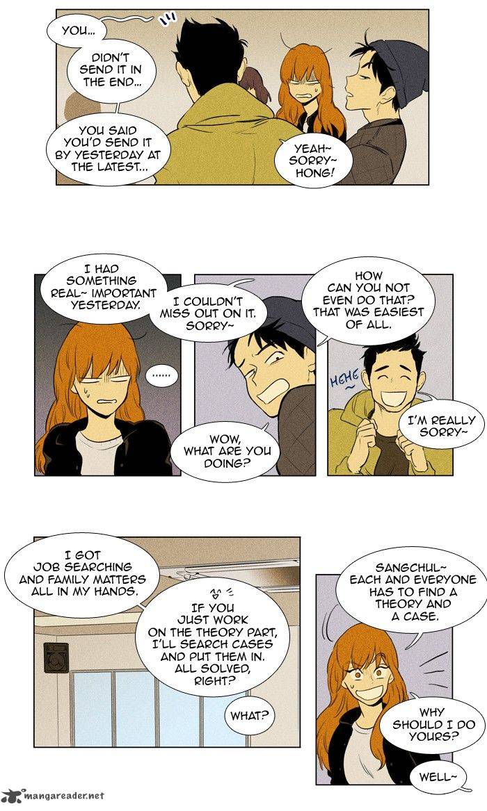 Cheese In The Trap Chapter 141 Page 12