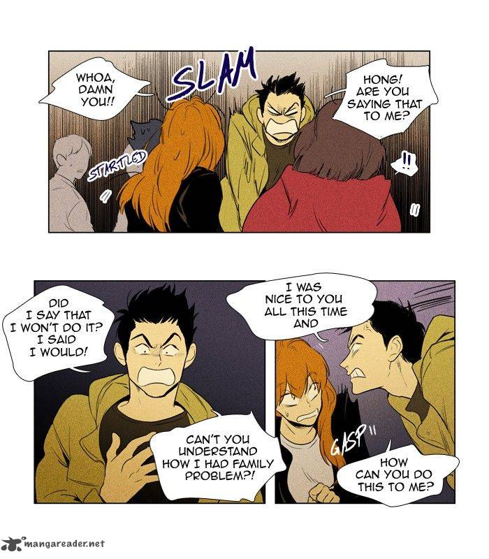 Cheese In The Trap Chapter 141 Page 17