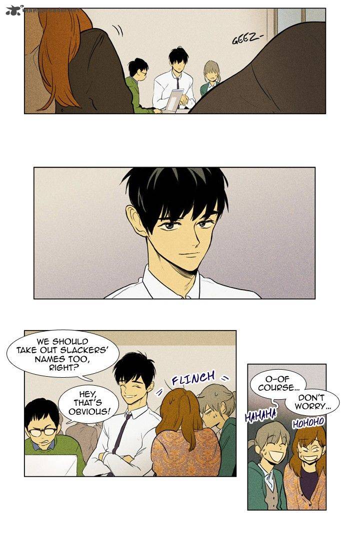 Cheese In The Trap Chapter 141 Page 20