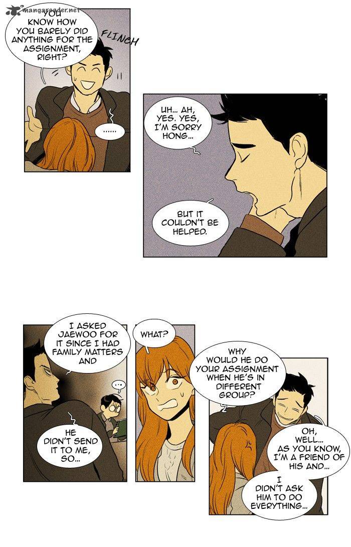 Cheese In The Trap Chapter 145 Page 32