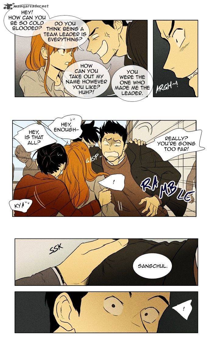 Cheese In The Trap Chapter 146 Page 5