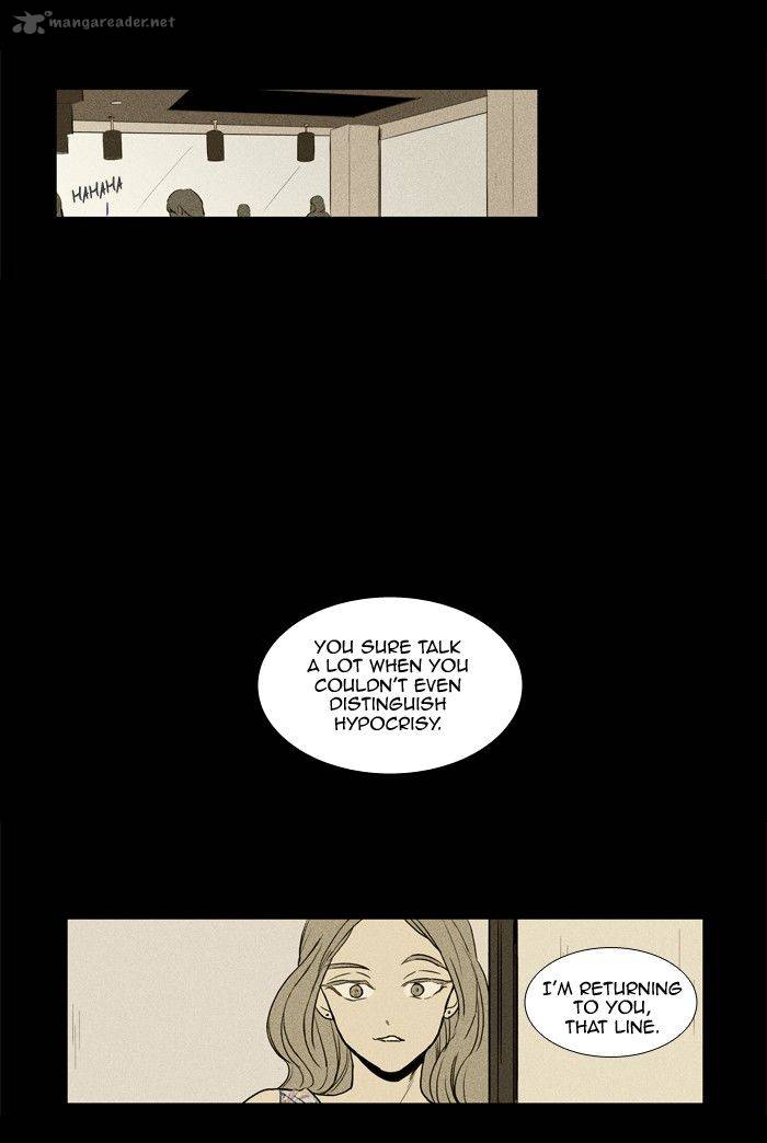 Cheese In The Trap Chapter 154 Page 15