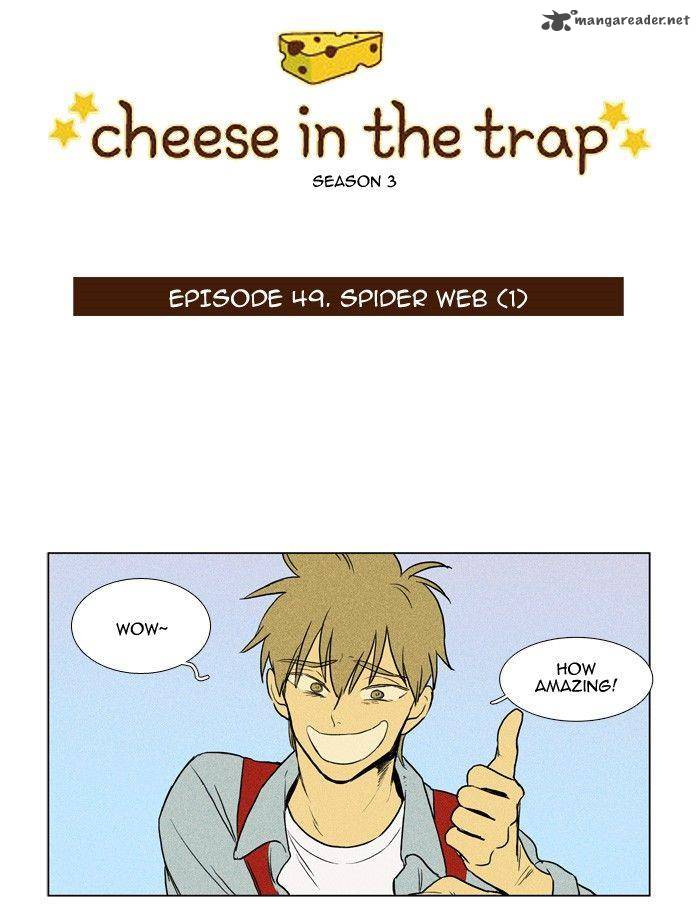 Cheese In The Trap Chapter 165 Page 10