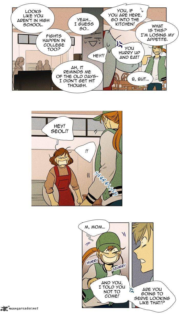 Cheese In The Trap Chapter 165 Page 26