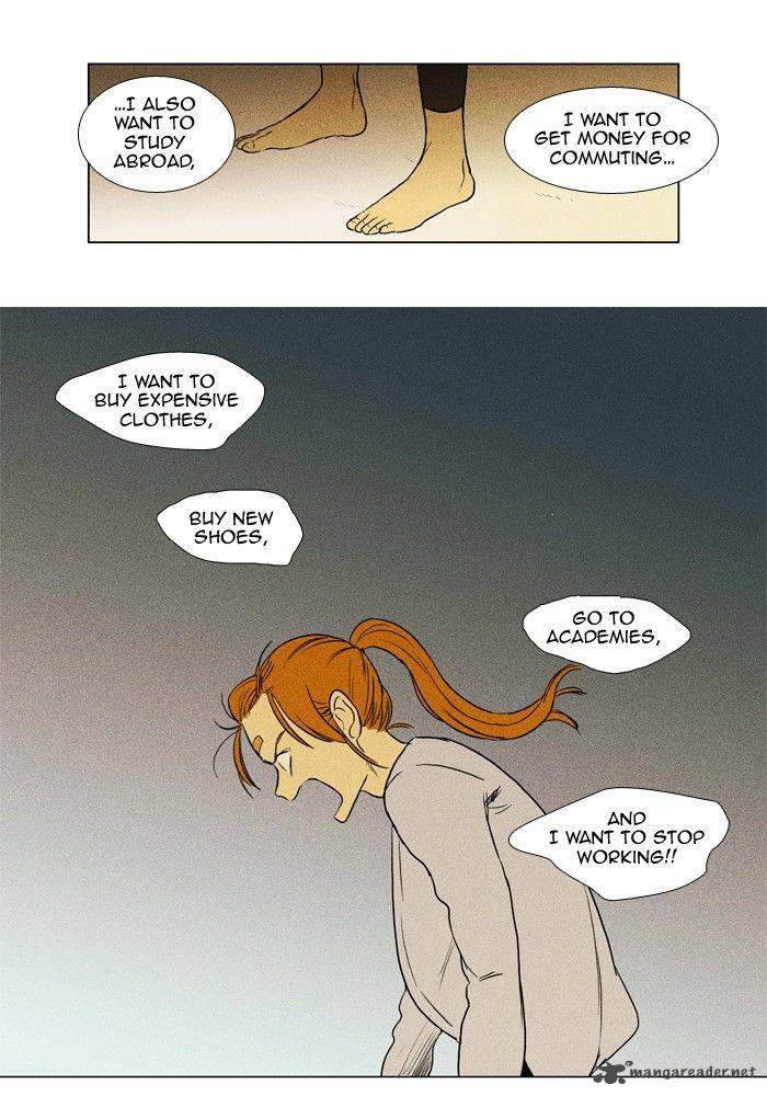 Cheese In The Trap Chapter 171 Page 13