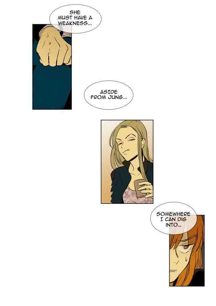 Cheese In The Trap Chapter 174 Page 17