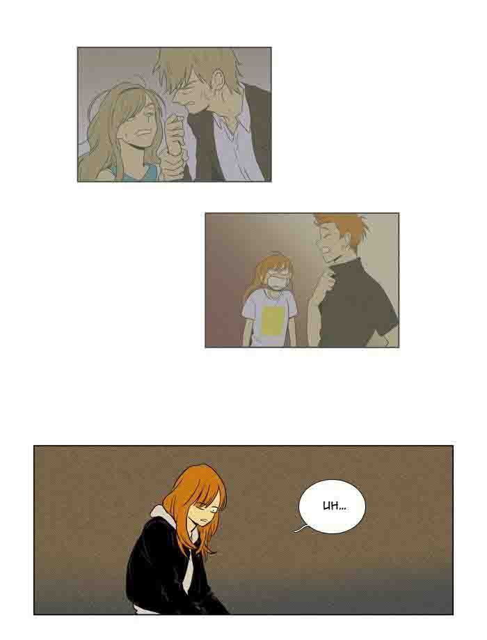 Cheese In The Trap Chapter 174 Page 18