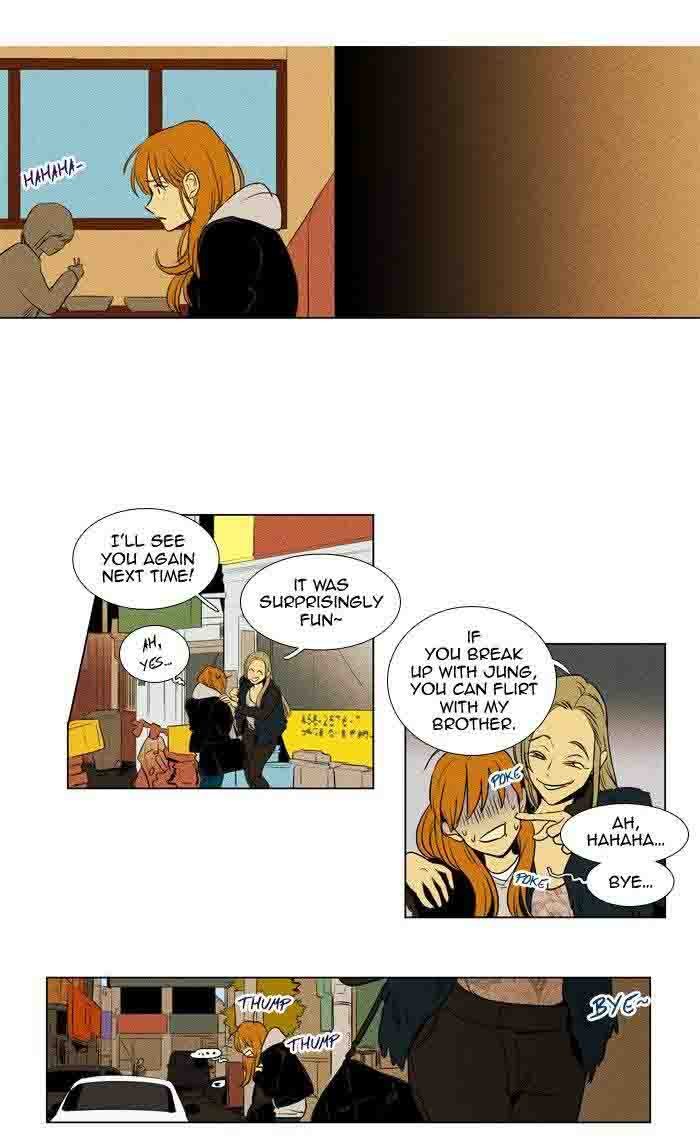 Cheese In The Trap Chapter 174 Page 25