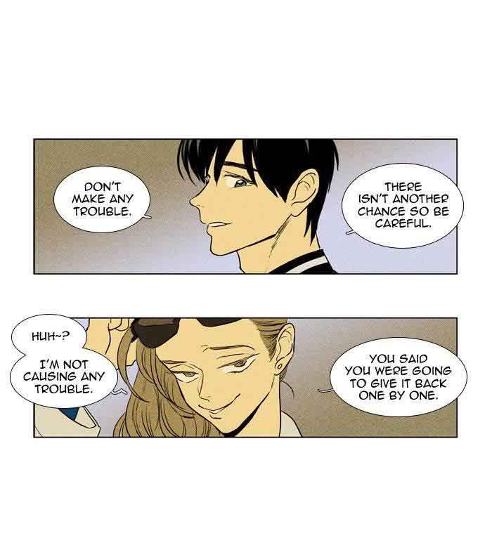 Cheese In The Trap Chapter 177 Page 16