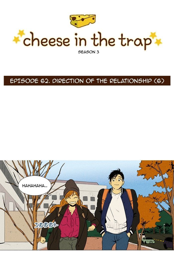 Cheese In The Trap Chapter 178 Page 5