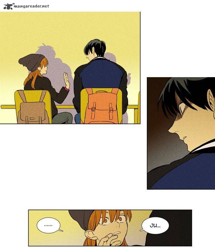Cheese In The Trap Chapter 179 Page 12