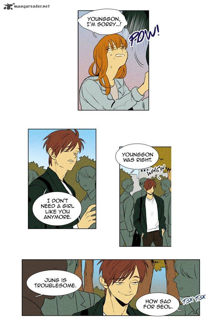 Cheese In The Trap Chapter 186 Page 7