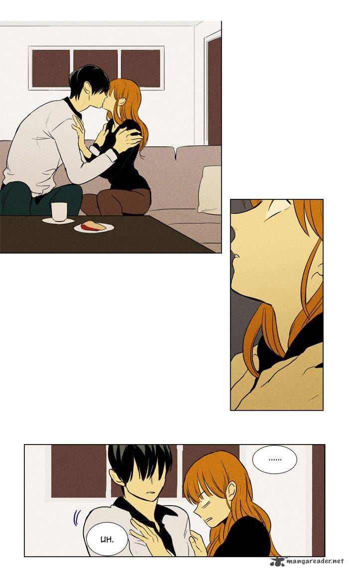 Cheese In The Trap Chapter 189 Page 34