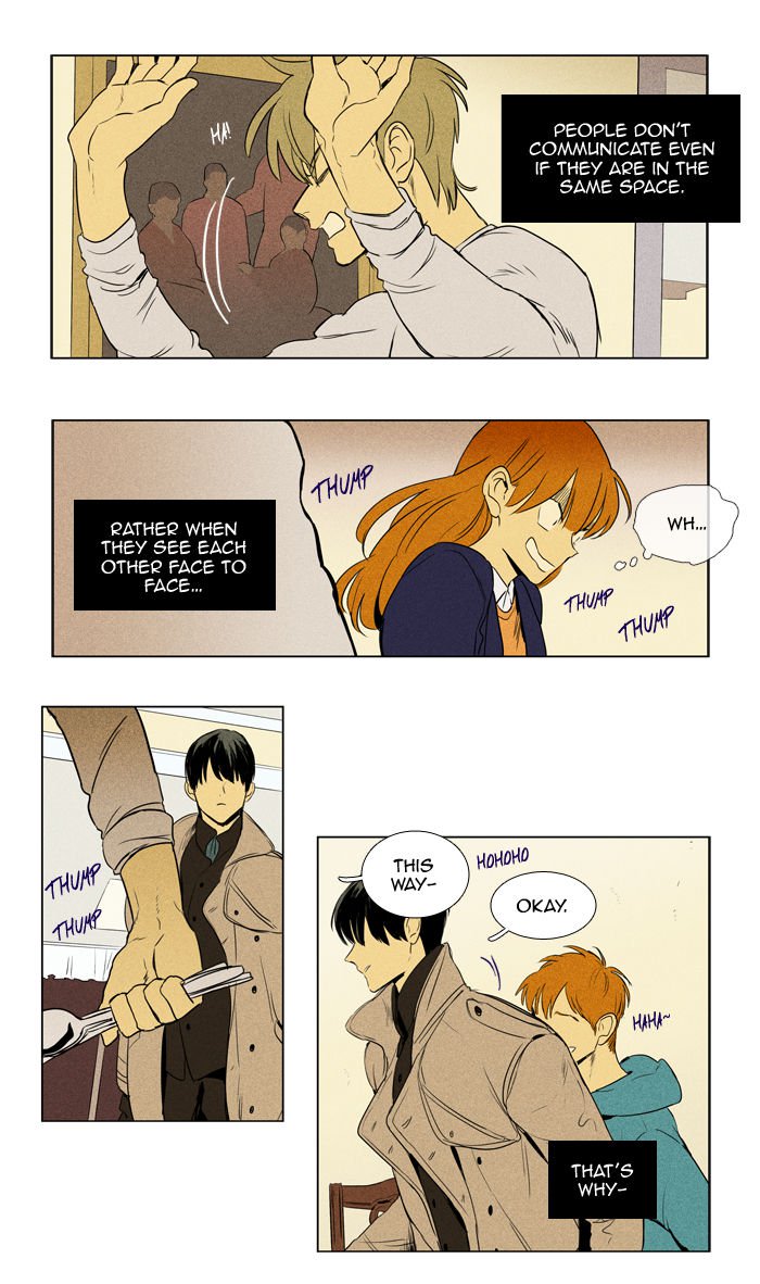 Cheese In The Trap Chapter 200 Page 1