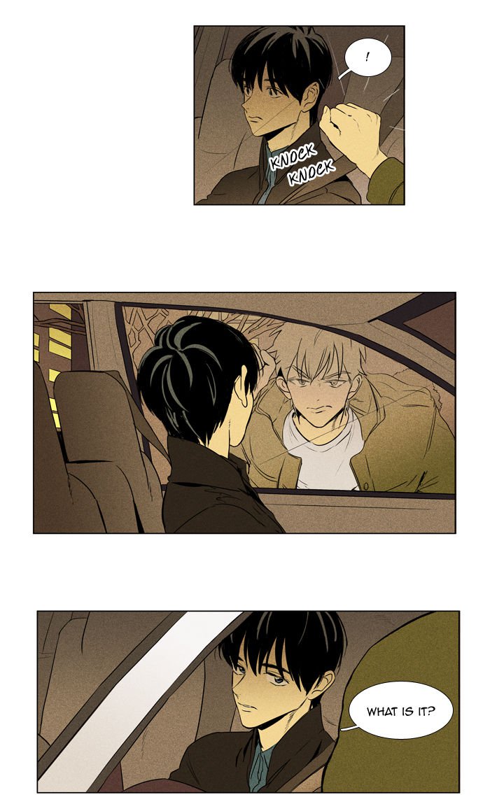 Cheese In The Trap Chapter 200 Page 41