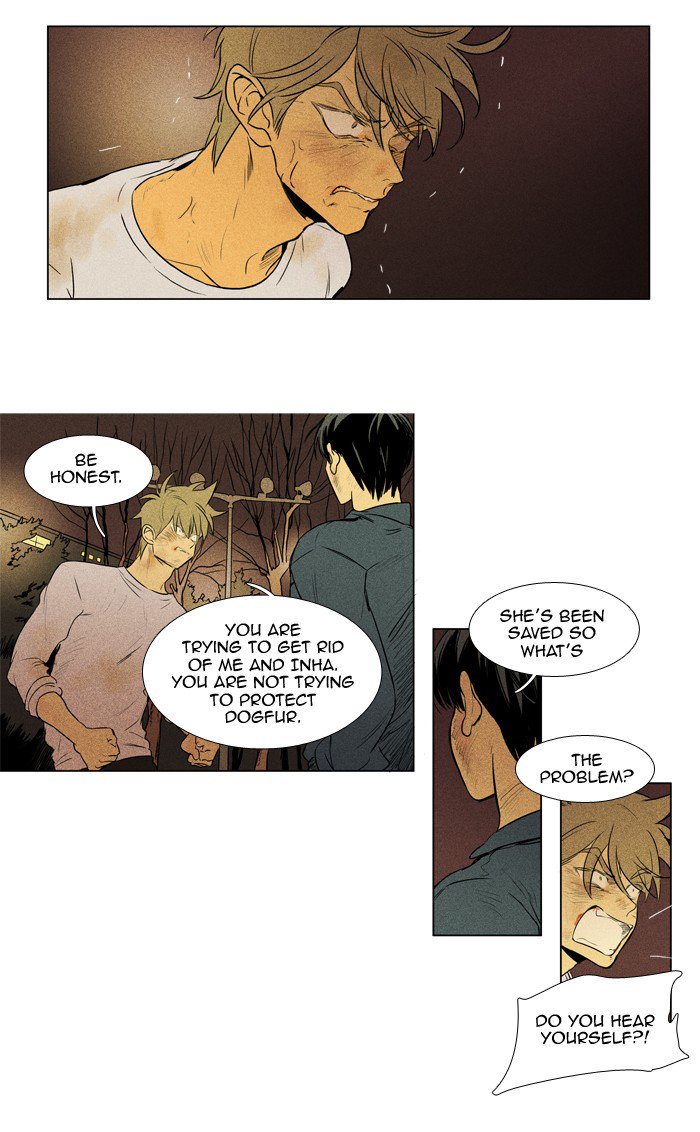 Cheese In The Trap Chapter 201 Page 14