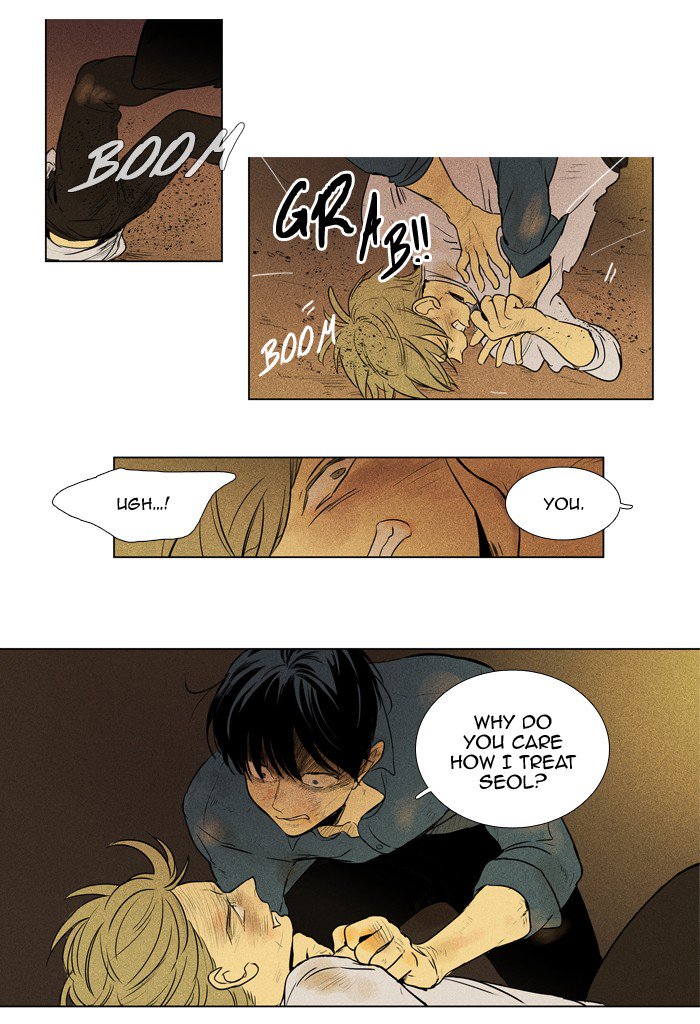 Cheese In The Trap Chapter 201 Page 16