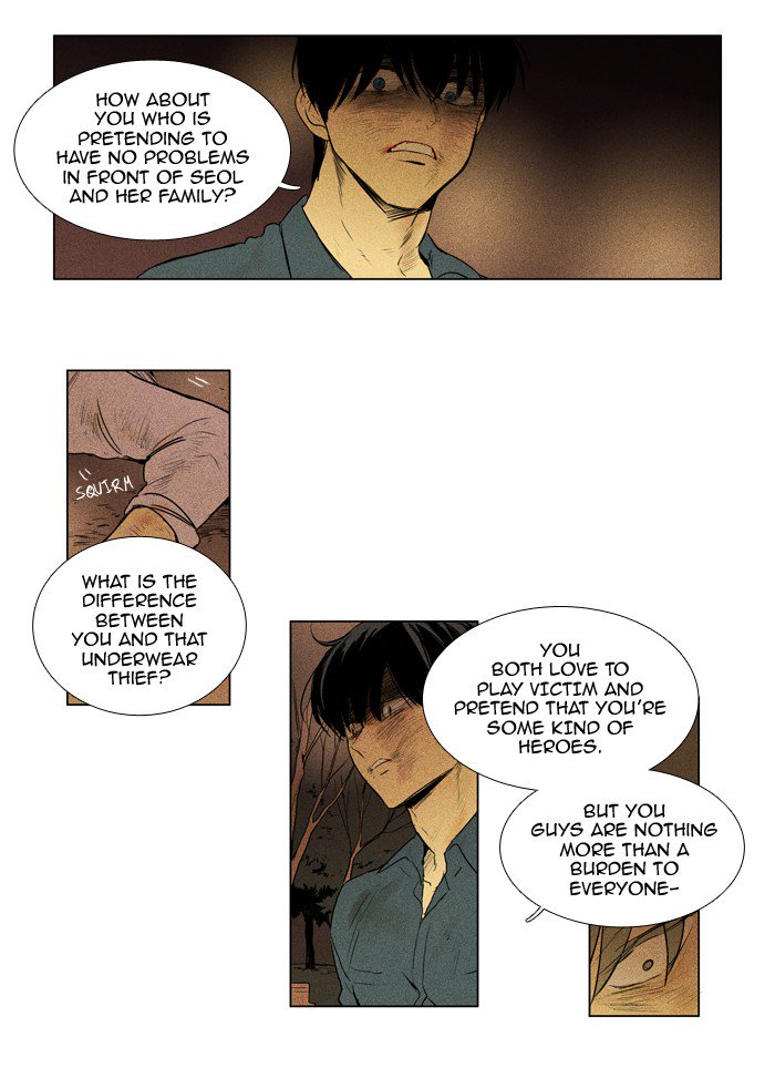 Cheese In The Trap Chapter 201 Page 6