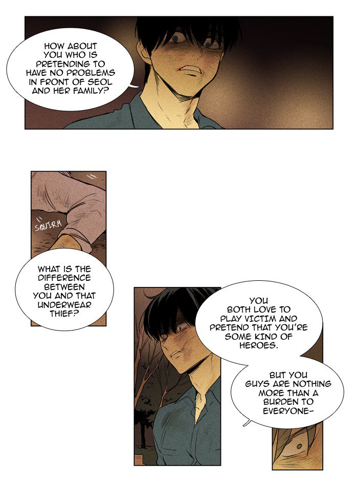 Cheese In The Trap Chapter 201 Page 6