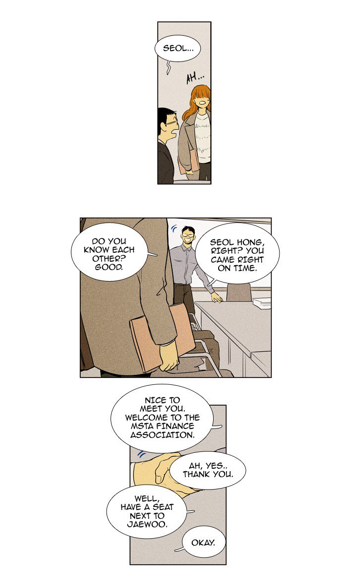 Cheese In The Trap Chapter 207 Page 13