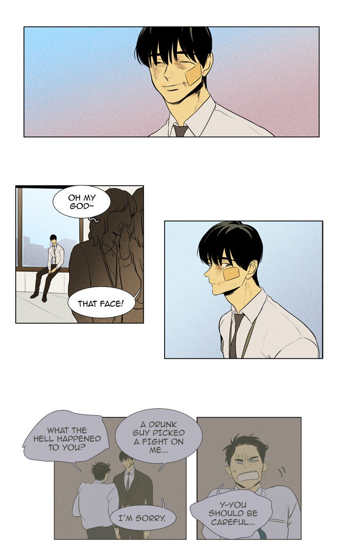 Cheese In The Trap Chapter 207 Page 26