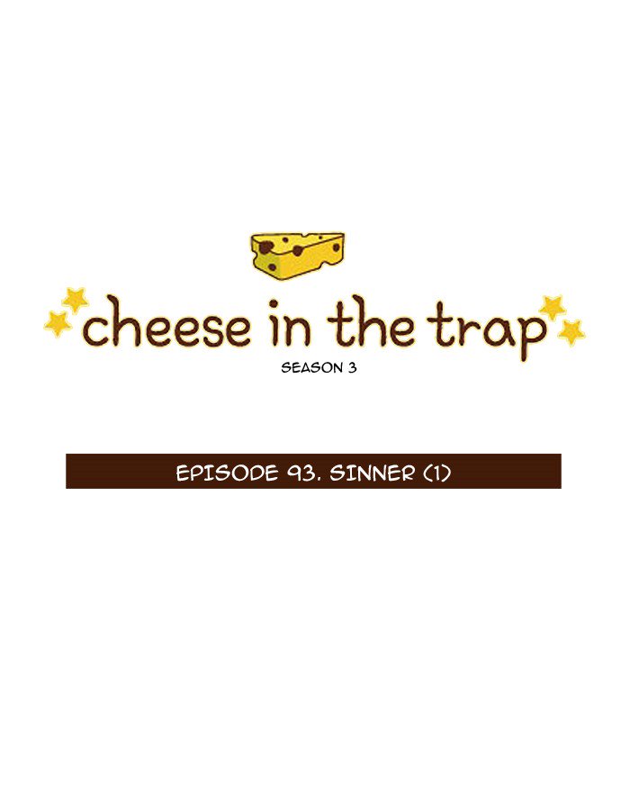 Cheese In The Trap Chapter 209 Page 1