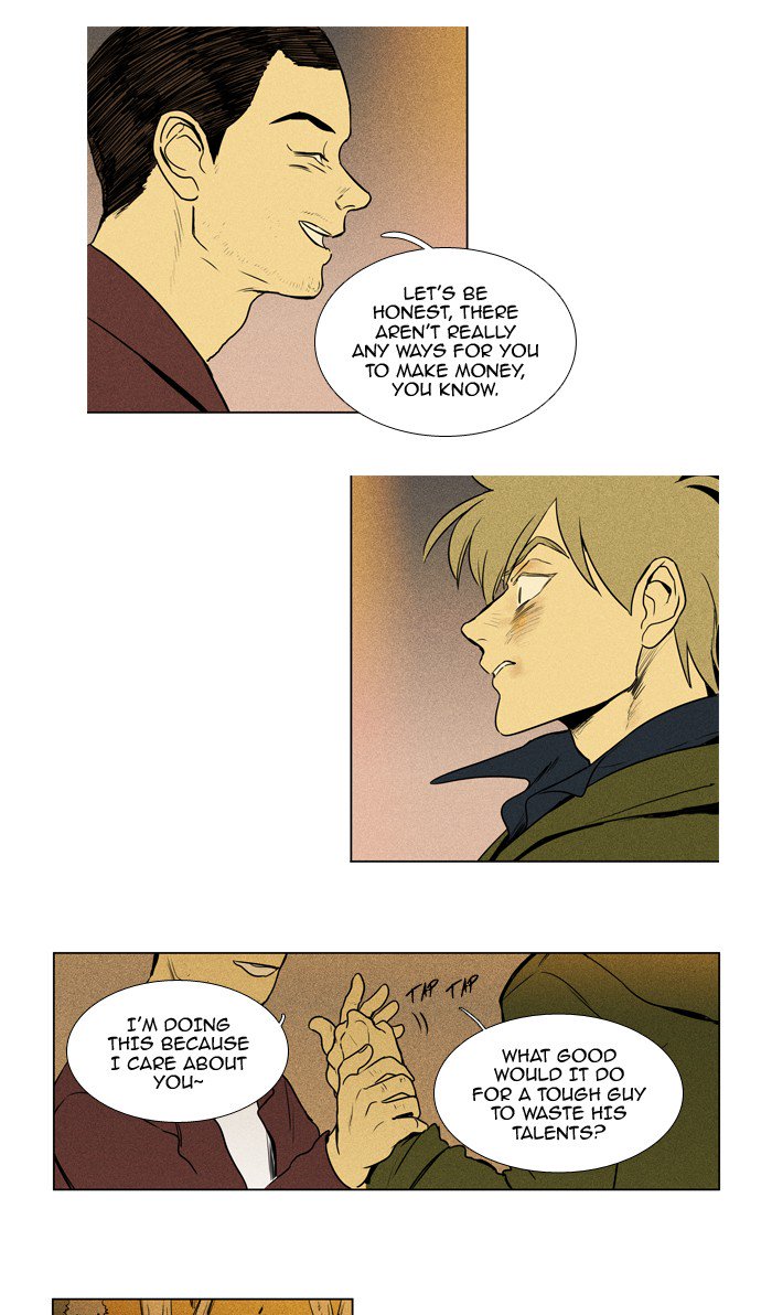 Cheese In The Trap Chapter 210 Page 32