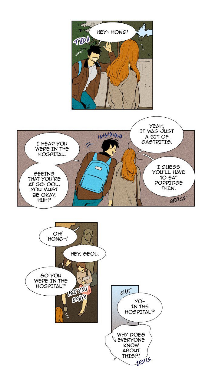 Cheese In The Trap Chapter 211 Page 13