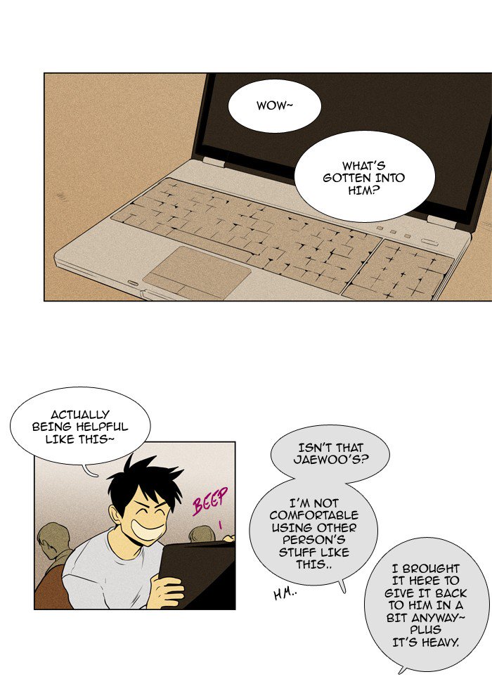 Cheese In The Trap Chapter 211 Page 17