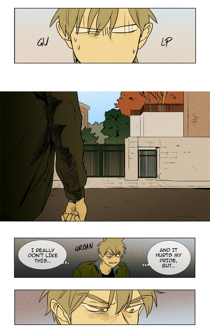 Cheese In The Trap Chapter 211 Page 23