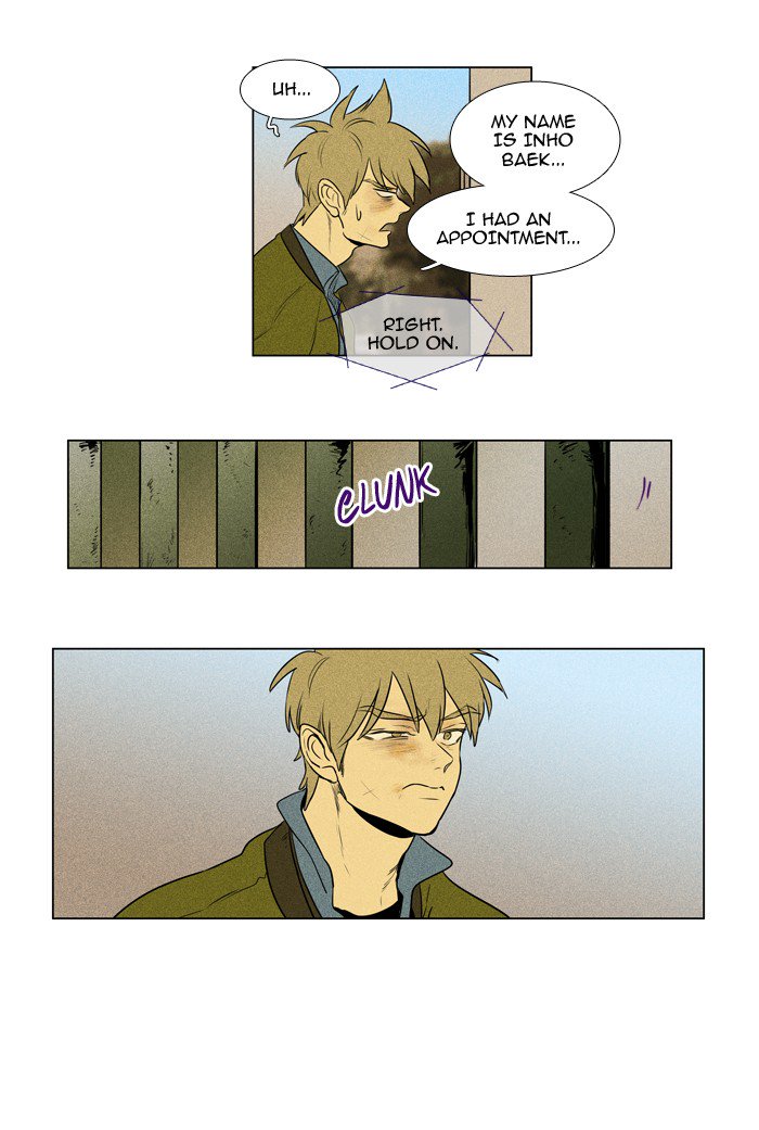 Cheese In The Trap Chapter 211 Page 25