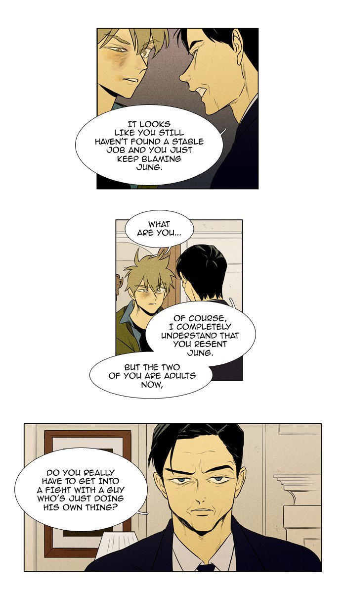 Cheese In The Trap Chapter 211 Page 31