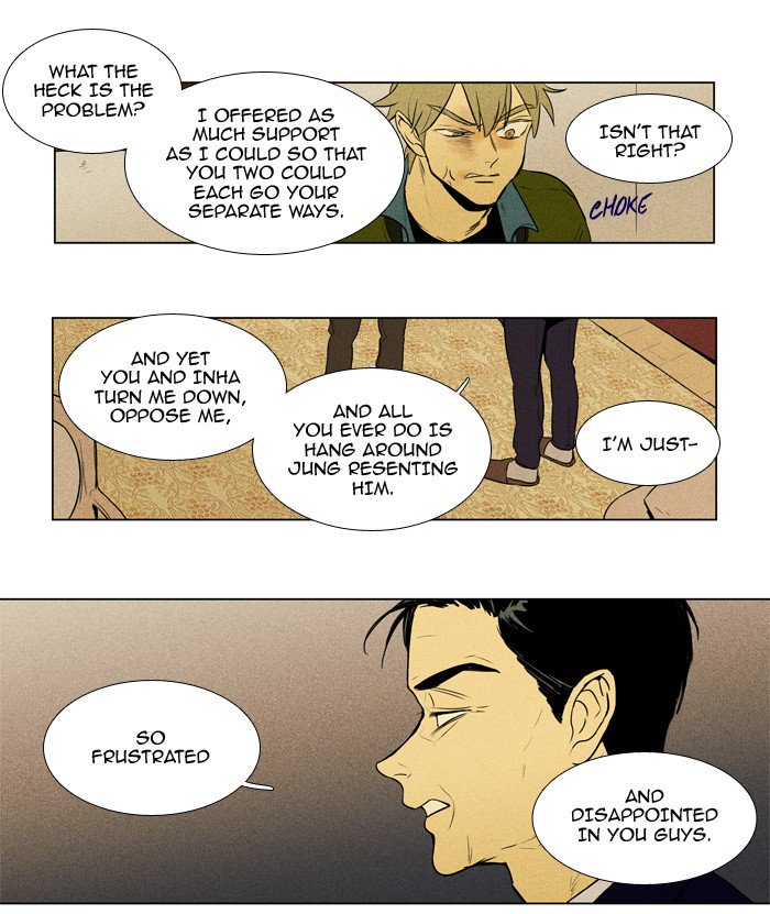 Cheese In The Trap Chapter 211 Page 34