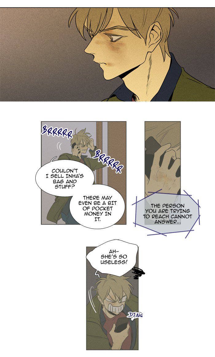 Cheese In The Trap Chapter 211 Page 8