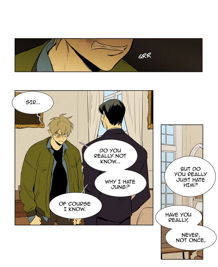 Cheese In The Trap Chapter 212 Page 1