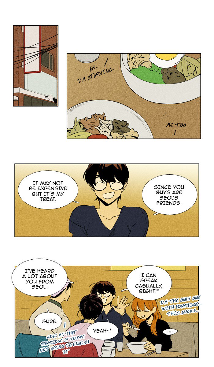 Cheese In The Trap Chapter 212 Page 14
