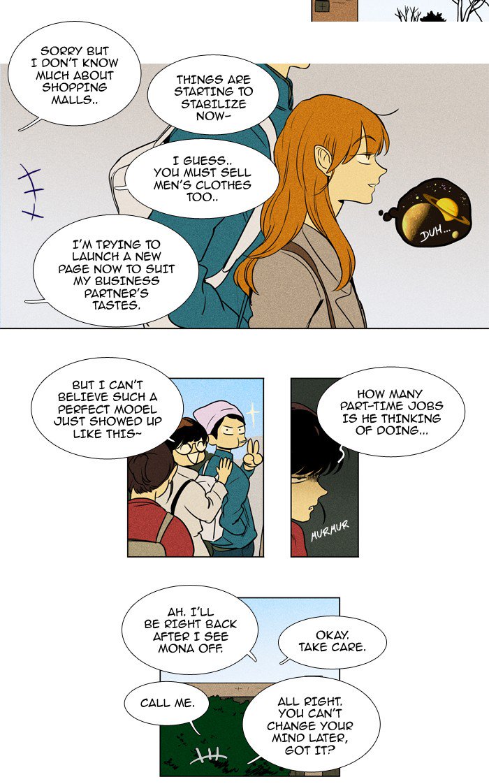 Cheese In The Trap Chapter 212 Page 20