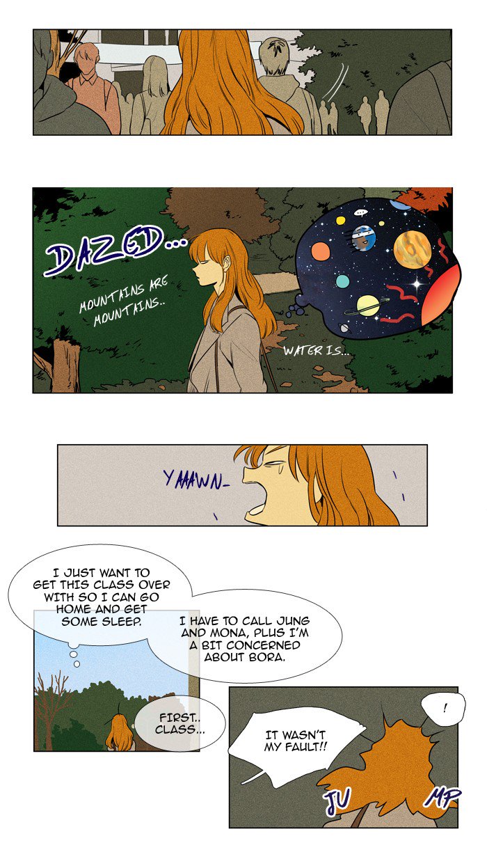 Cheese In The Trap Chapter 212 Page 23