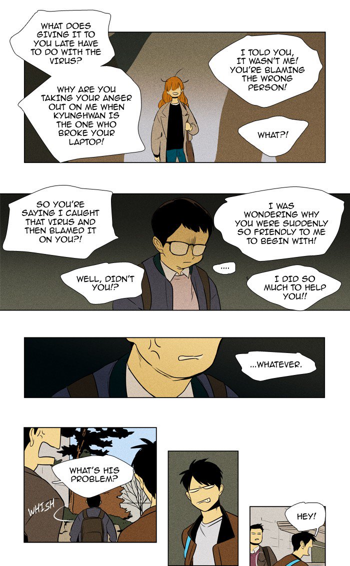 Cheese In The Trap Chapter 212 Page 26