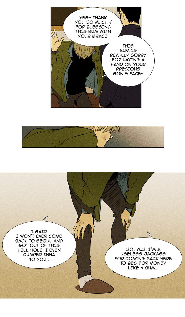 Cheese In The Trap Chapter 212 Page 7